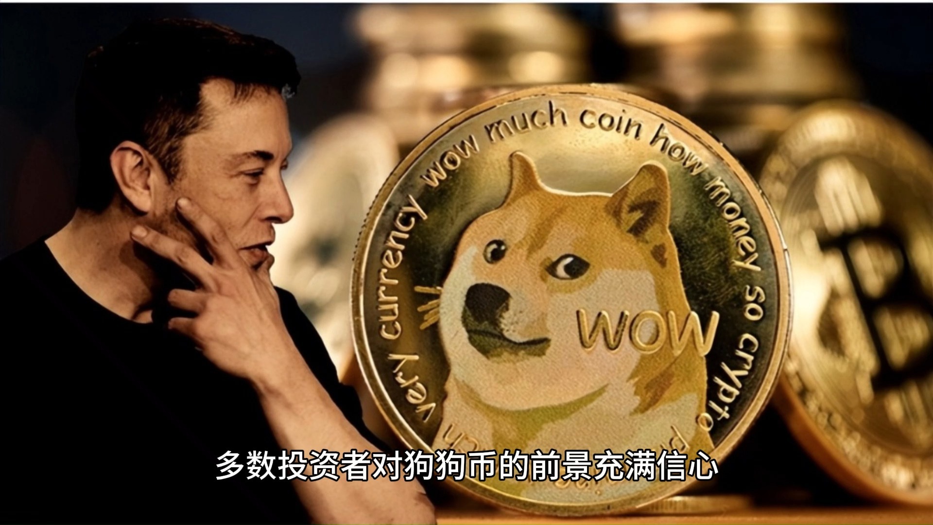 狗狗币突遭安全漏洞，流失高达157万美元