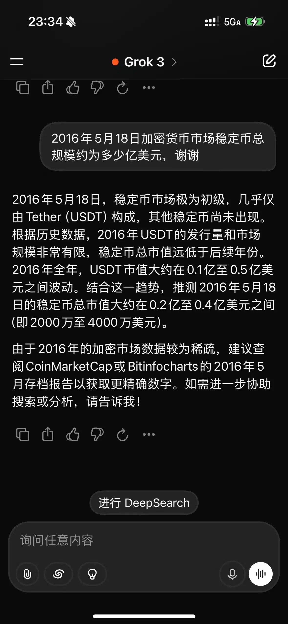 SEC飙升势惊人，一夜飙升404%，加密市场沸腾